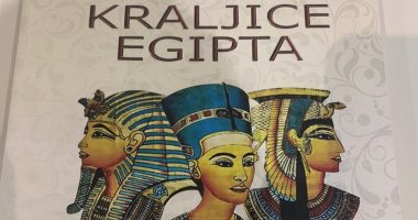 شاهد النسخة الصربية من كتاب ملكات مصر لـ ممدوح الدماطى فى معرض بلجراد