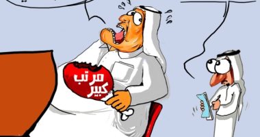 كاريكاتير صحف السعودية.. عدم رضا من اختيارات الموظفين الجدد 