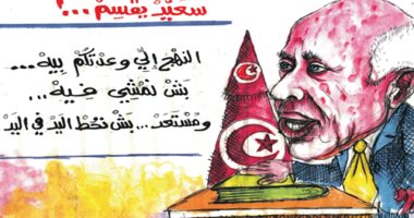 كاريكاتير صحف تونس.. التعاون بين الجميع يضع البلاد فى طريق الاصلاح