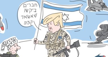 هل يدخل الجيش الإسرائيلى لشمال سوريا؟.. كاريكاتير هأرتس يجيب