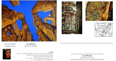 صور.. معرض جديد للفنانة زينب نور يقدم المعابد المصرية القديمة بمنظور جديد