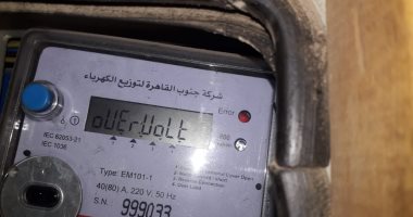 الكهرباء: 71 ألفا و618 منفذ شحن للعدادات مسبوقة الدفع بالقاهرة والمحافظات