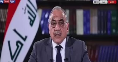 رئيس وزراء العراق: سنجرى تعديلات وزارية الأسبوع المقبل بعيدة عن المحاصصة