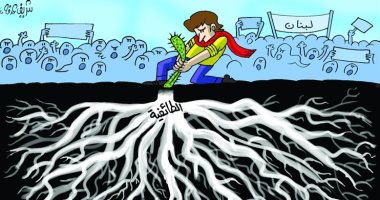 كاريكاتير الصحف الإماراتية.. اللبنانيون يحاولون اقتلاع جزور الطائفية 