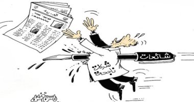 كاريكاتير الصحف العمانية.. الشائعات تغتال أصحاب الشركات الناجحة