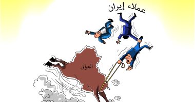 كاريكاتير الصحف السعودية.. عملاء ايران يحاولون ذبح العراق
