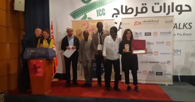 أيام قرطاج السينمائية يعلن عن جوائزه الموازية