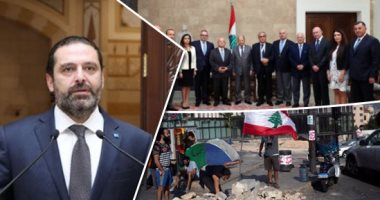 صحف لبنان ترجح عودة سعد الحريرى لرئاسة الحكومة 