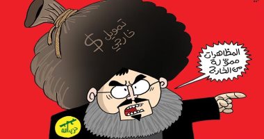 كاريكاتير الاتحاد الإماراتية..نصر الله الممول يتهم ثوار لبنان بتلقى تمويلات