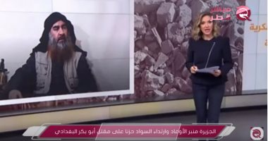 شاهد.."مباشر قطر" تكشف سبب ارتداء مذيعى الجزيرة لملابس سوداء إثر مقتل البغدادى