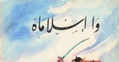 عز الدين أيبك يغتال الأمير أقطاي.. هل ما حدث في فيلم "وإسلاماه" حقيقي؟