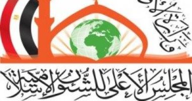 المجلس الأعلى للشئون الإسلامية يقيم معرضا للكتاب بجامعة الأزهر الأحد المقبل