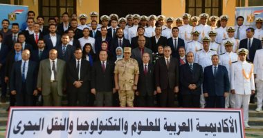 القوات المسلحة توقع بروتوكول تعاون مع الأكاديمية العربية فى التعليم والتدريب