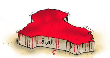 كاريكاتير الصحف الإماراتية.. العراق كتلة من الدماء 