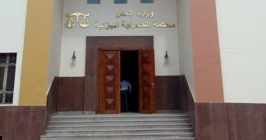 صور.. العدل تفتتح مبني محكمة الحسينية الجزئية الجديد بعد تشييده وميكنته