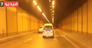 فيديو.. انتظام حركة السيارات بنفق الأزهر المتجه من وسط القاهرة لصلاح سالم