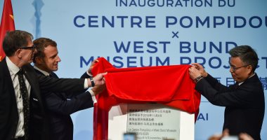 ماكرون يفتتح متحف "بومبيدو" الجديد فى شنغهاى بالصين