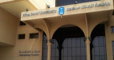 فى مثل هذا اليوم عام 1957 تأسيس جامعة الملك سعود فى الرياض اليوم السابع