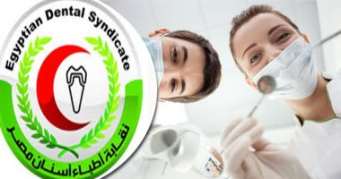 نقابة أطباء الأسنان: لجنة الأزمات مستمرة لتوفير مستلزمات الوقاية من كورونا 
