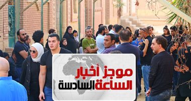 موجز6.. الانتهاء من مراسم دفن جثمان هيثم أحمد زكي بجوار والده الراحل