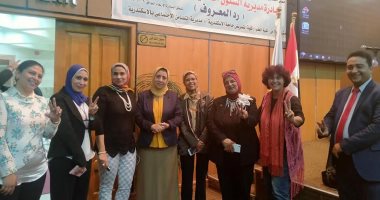 تضامن الإسكندرية تعلن تدشين مبادرة "رد المعروف" لكبار السن
