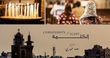 مصر تشارك في القمة العالمية للتسامح في دبي بفيلم "على أرضها - الكلمة" 