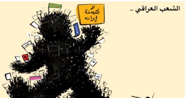 كاريكاتير المدينة: لا لهيمنة إيران على الشعب العراقى