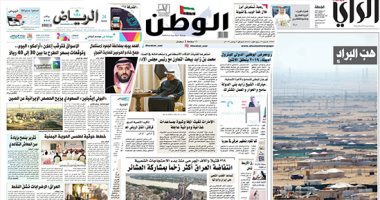 الصحافة العربية اليوم أسواق السعودية تترقب إعلان أرامكو نشرة