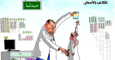 التلاعب بالأسعار فى كاريكاتير الصحف السعودية 