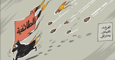 كاريكاتير صحيفة إماراتية: انتصار الحراك اللبنانى العراقى على الطائفية