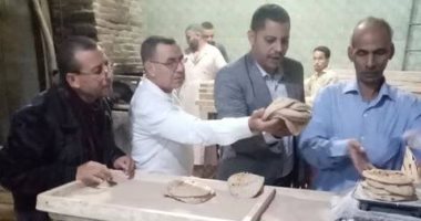 ضبط 26 مخالفة تموينية للمخابز البلدية بمركز أبو قرقاص فى المنيا