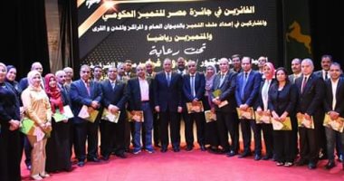 صور.. محافظ الشرقية يُكرم الفائزين بجائزة مصر للتميز الحكومى