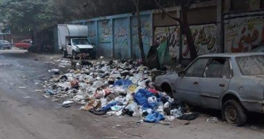 قارئ يشكو من انتشار القمامة بشارع عزت باشا بجوار مركز شباب عين شمس 