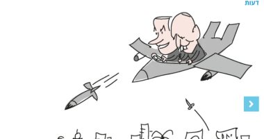 كاريكاتير إسرائيلى: اغتيال "أبو العطاء" دعاية انتخابية لليكود
