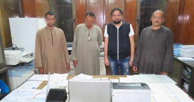 سقوط 4 أشخاص تخصصوا فى تزوير رخص القيادة المهنية بالقاهرة