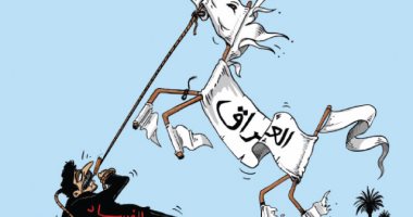 كاريكاتير صحيفة اردنية.. العراق المنهك يُصر على مواجهة الفساد 
