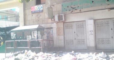قارئ يشكو من انتشار القمامة والأوبئة  امام مكتب بريد عرب الحصن بالمطرية