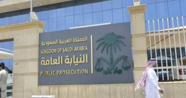السجن 32 عاماً وغرامة 9 ملايين ضد 5 مسؤولين فاسدين فى السعودية