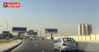 فيديو.. انسياب مرورى بطريق الـ""NA  المتجه من وإلى القاهرة الجديدة