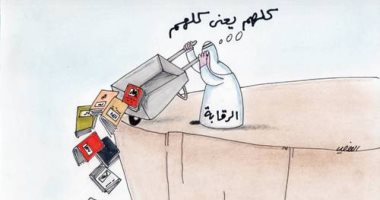كاريكاتير صحيفة كويتية.. الرقابة تلعب دورا هاما فى معرض الكويت للكتاب 