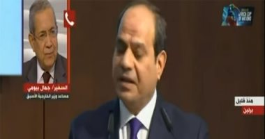 مساعد وزير الخارجية الأسبق لـ"إكسترا نيوز": علاقات مصر مع ألمانيا قديمة