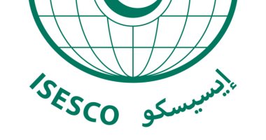 تغيير اسم الإيسيسكو إلى منظمة العالم الإسلامى للتربية والعلوم والثقافة