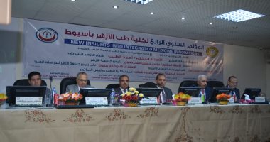 رئيس جامعة الأزهر ومحافظ أسيوط يفتتحان المؤتمر الدولى الرابع لكلية طب الأزهر