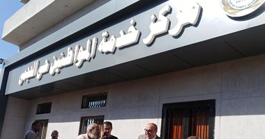 صور.. استعدادات مكثفة بـ"تموين الاسكندرية" لافتتاح مركز خدمات العجمى  