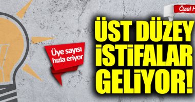 صحيفة تركية: وتيرة الاستقالات الجماعية فى "العدالة والتنمية" ترتفع نهاية العام
