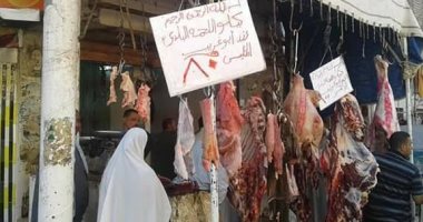  مبادرات الأهالى والجمعيات أجبرت الجزارين على خفض سعر اللحوم ببنى سويف