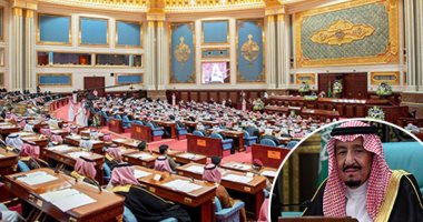مجلس الشورى السعودى يصوت على تعيين النساء قاضيات لأول مرة فى المملكة غداً