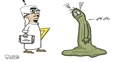 كاريكاتير سعودى.. الروتين يطارد الموظفين الراغبين فى انهاء المصالح 