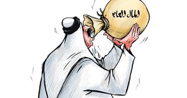 كاريكاتير صحيفة كويتية.. نهب المال العام من الطامعين 
