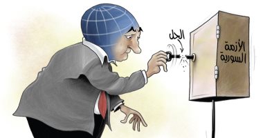 كاريكاتير صحيفة إماراتية.. العالم يملك القدرة على حل الأزمة السورية